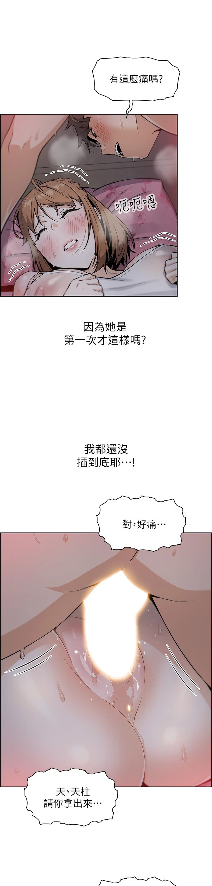 [Manhwa] Mother and daughter selling tofu Plot, mature woman, big breasts, big tits, female student#[61P]-19