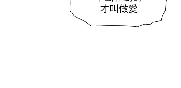 [Manhwa] Mother and daughter selling tofu Plot, mature woman, big breasts, big tits, female student#[61P]-2