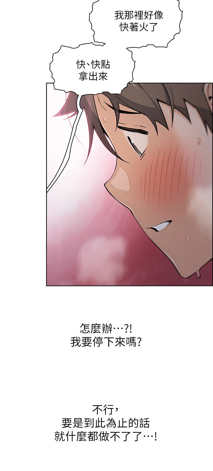 [Manhwa] Mother and daughter selling tofu Plot, mature woman, big breasts, big tits, female student#[61P]-20