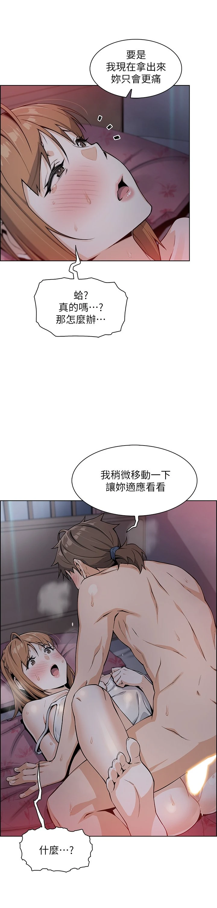 [Manhwa] Mother and daughter selling tofu Plot, mature woman, big breasts, big tits, female student#[61P]-21