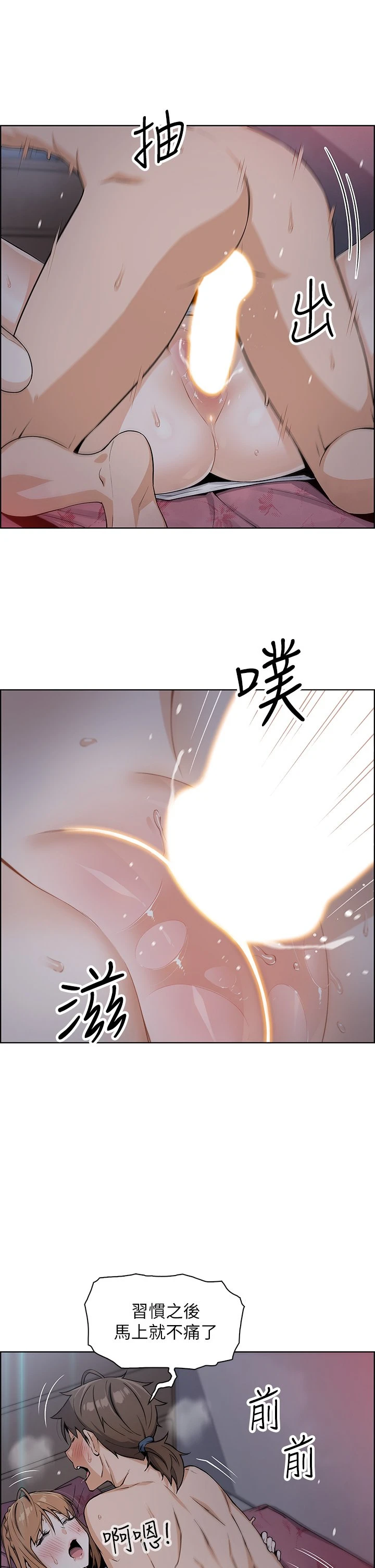 [Manhwa] Mother and daughter selling tofu Plot, mature woman, big breasts, big tits, female student#[61P]-23