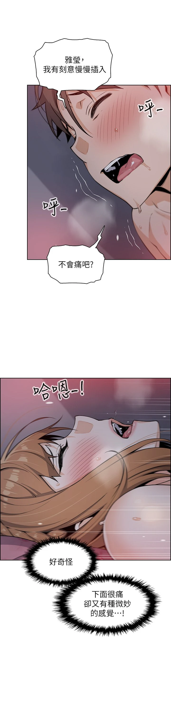 [Manhwa] Mother and daughter selling tofu Plot, mature woman, big breasts, big tits, female student#[61P]-25