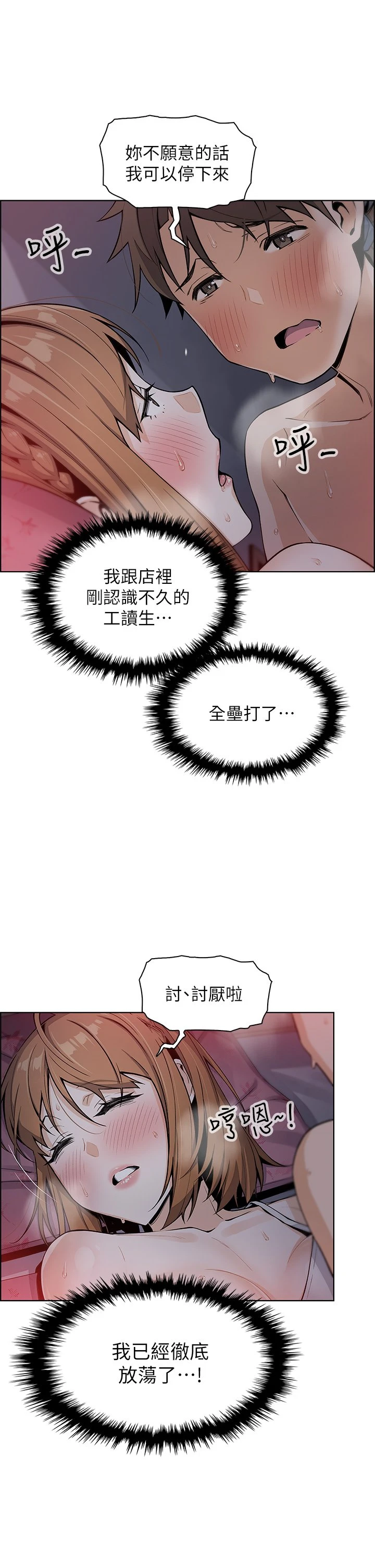 [Manhwa] Mother and daughter selling tofu Plot, mature woman, big breasts, big tits, female student#[61P]-29