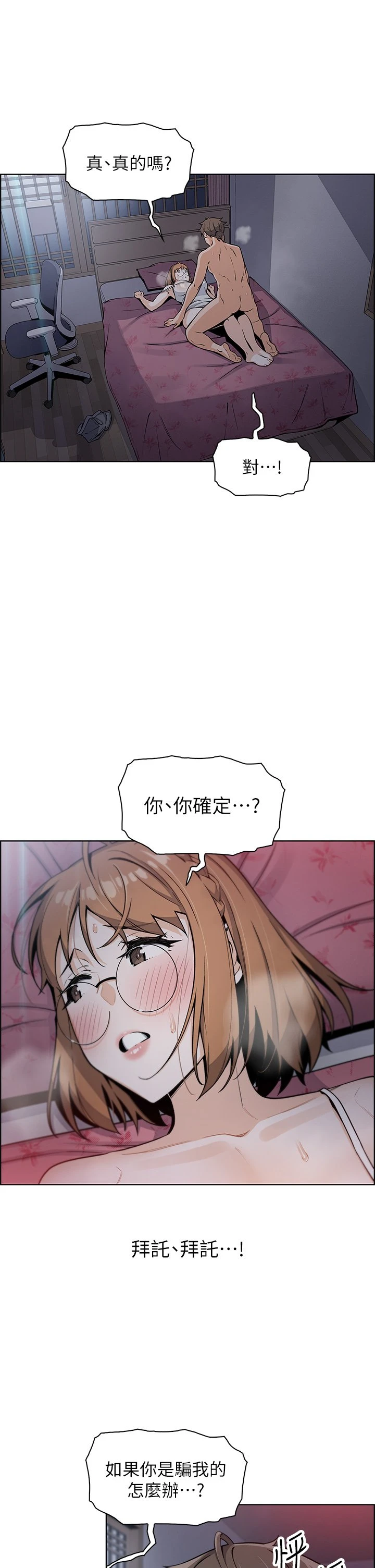 [Manhwa] Mother and daughter selling tofu Plot, mature woman, big breasts, big tits, female student#[61P]-3