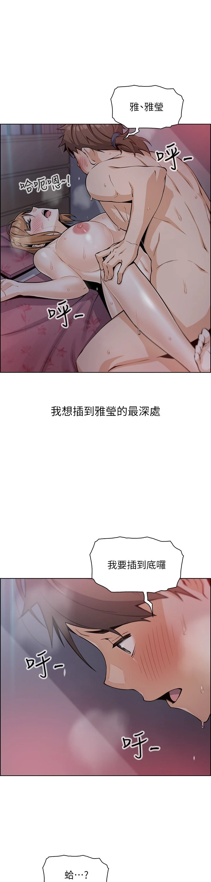 [Manhwa] Mother and daughter selling tofu Plot, mature woman, big breasts, big tits, female student#[61P]-37