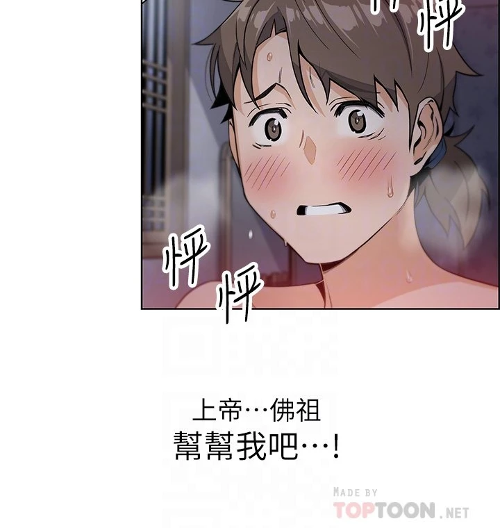 [Manhwa] Mother and daughter selling tofu Plot, mature woman, big breasts, big tits, female student#[61P]-4