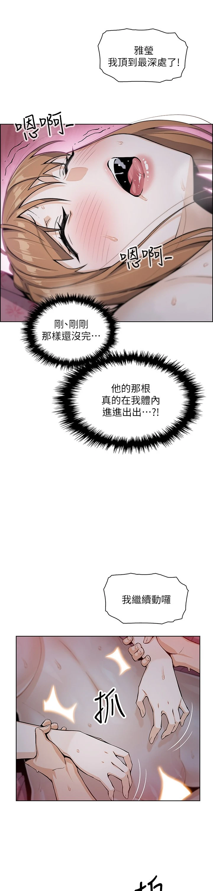 [Manhwa] Mother and daughter selling tofu Plot, mature woman, big breasts, big tits, female student#[61P]-41