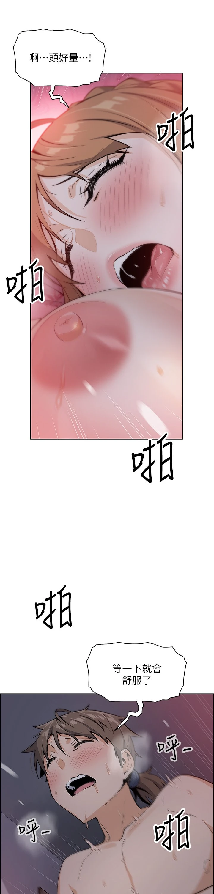 [Manhwa] Mother and daughter selling tofu Plot, mature woman, big breasts, big tits, female student#[61P]-43