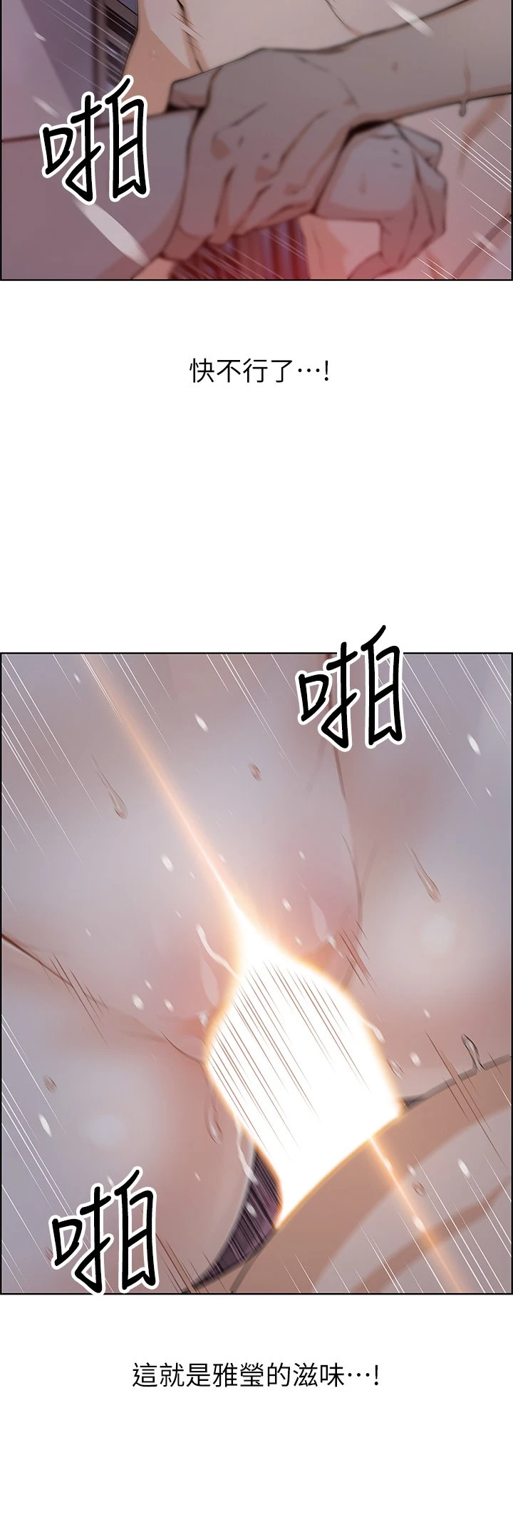 [Manhwa] Mother and daughter selling tofu Plot, mature woman, big breasts, big tits, female student#[61P]-44