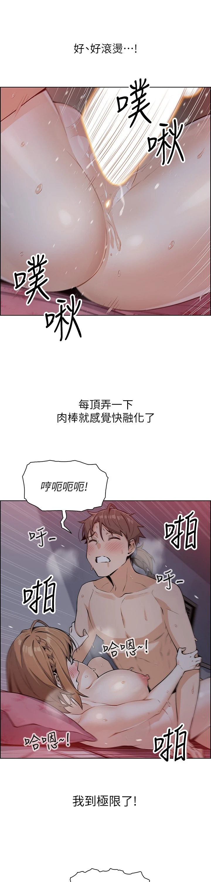 [Manhwa] Mother and daughter selling tofu Plot, mature woman, big breasts, big tits, female student#[61P]-45