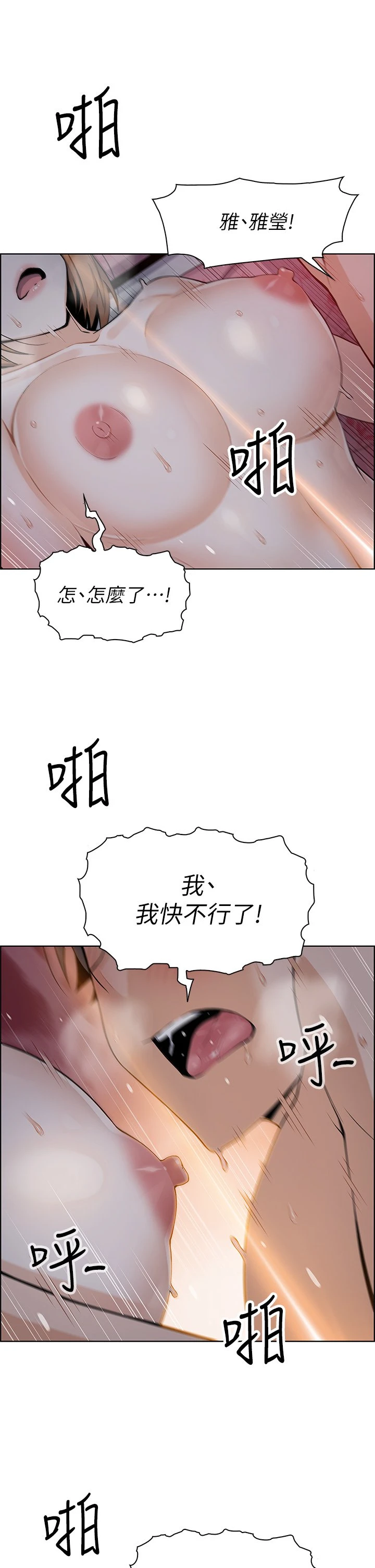[Manhwa] Mother and daughter selling tofu Plot, mature woman, big breasts, big tits, female student#[61P]-47