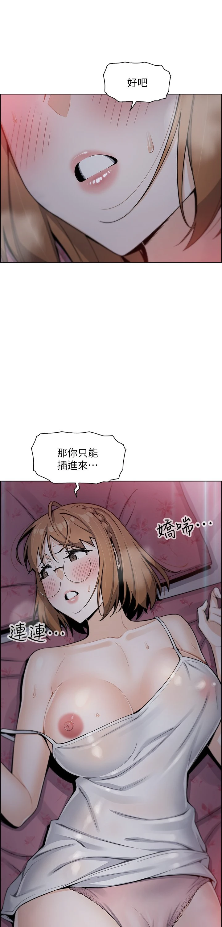 [Manhwa] Mother and daughter selling tofu Plot, mature woman, big breasts, big tits, female student#[61P]-5
