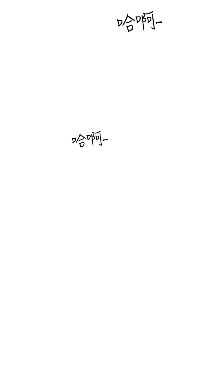 [Manhwa] Mother and daughter selling tofu Plot, mature woman, big breasts, big tits, female student#[61P]-54