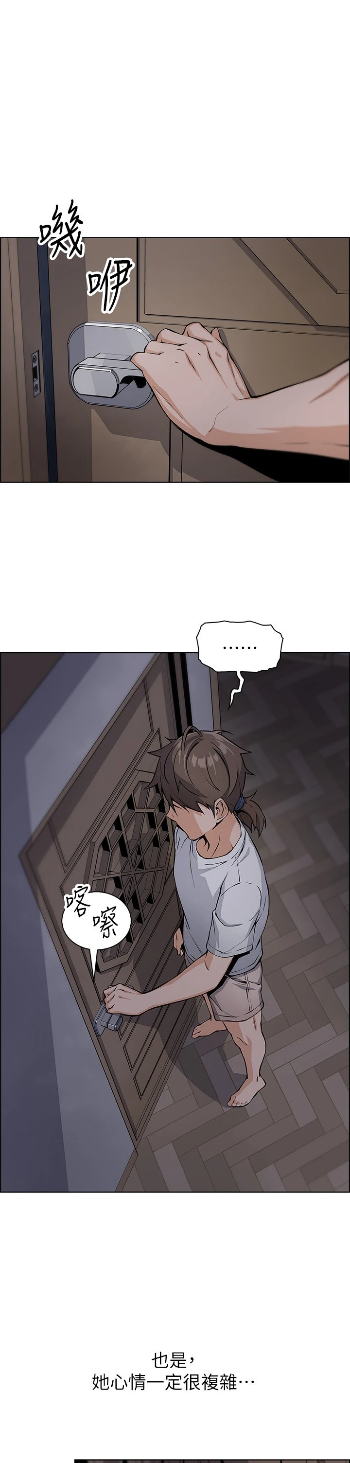 [Manhwa] Mother and daughter selling tofu Plot, mature woman, big breasts, big tits, female student#[61P]-57