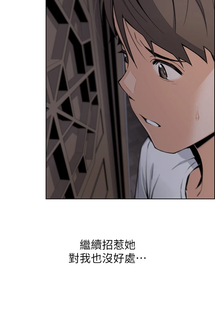 [Manhwa] Mother and daughter selling tofu Plot, mature woman, big breasts, big tits, female student#[61P]-58