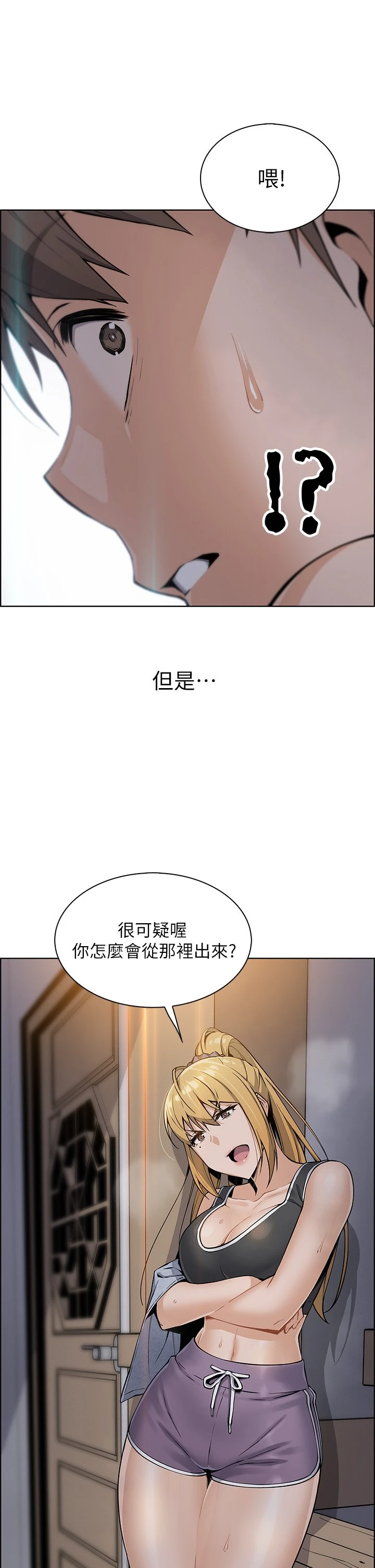 [Manhwa] Mother and daughter selling tofu Plot, mature woman, big breasts, big tits, female student#[61P]-59
