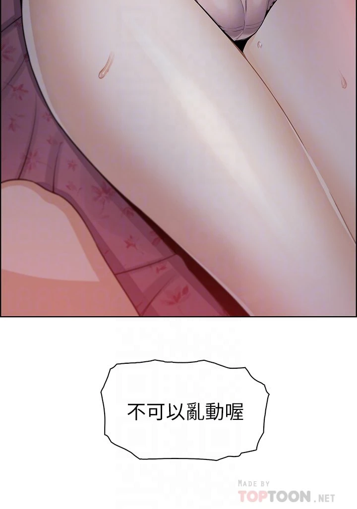 [Manhwa] Mother and daughter selling tofu Plot, mature woman, big breasts, big tits, female student#[61P]-6