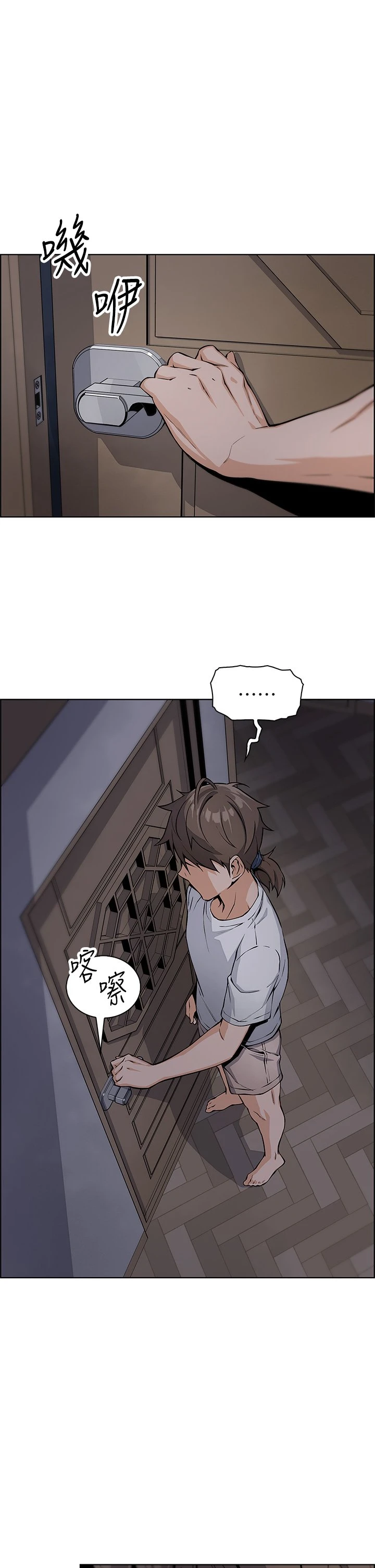 [Manhwa] Mother and daughter selling tofu Plot, mature woman, big breasts, big tits, female student#[63P]-1