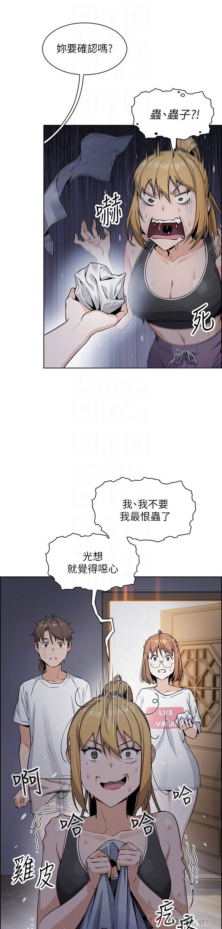 [Manhwa] Mother and daughter selling tofu Plot, mature woman, big breasts, big tits, female student#[63P]-10