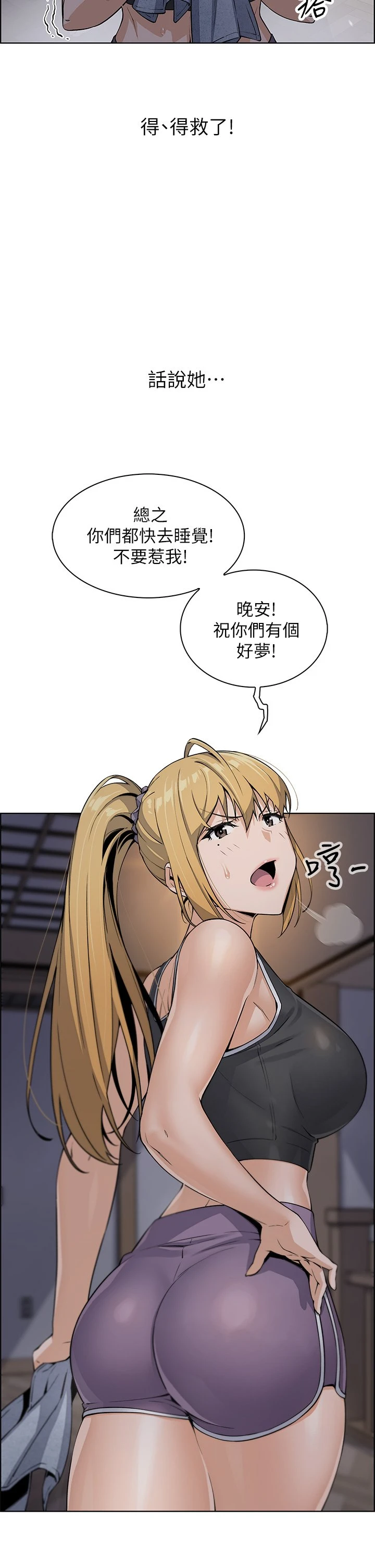 [Manhwa] Mother and daughter selling tofu Plot, mature woman, big breasts, big tits, female student#[63P]-11