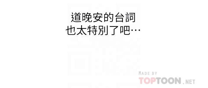 [Manhwa] Mother and daughter selling tofu Plot, mature woman, big breasts, big tits, female student#[63P]-12