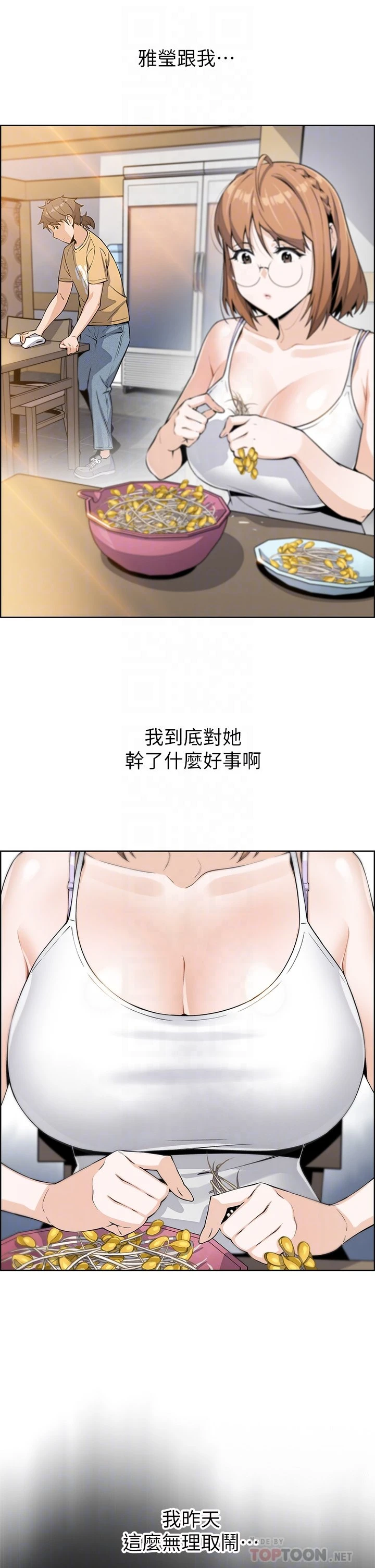[Manhwa] Mother and daughter selling tofu Plot, mature woman, big breasts, big tits, female student#[63P]-16