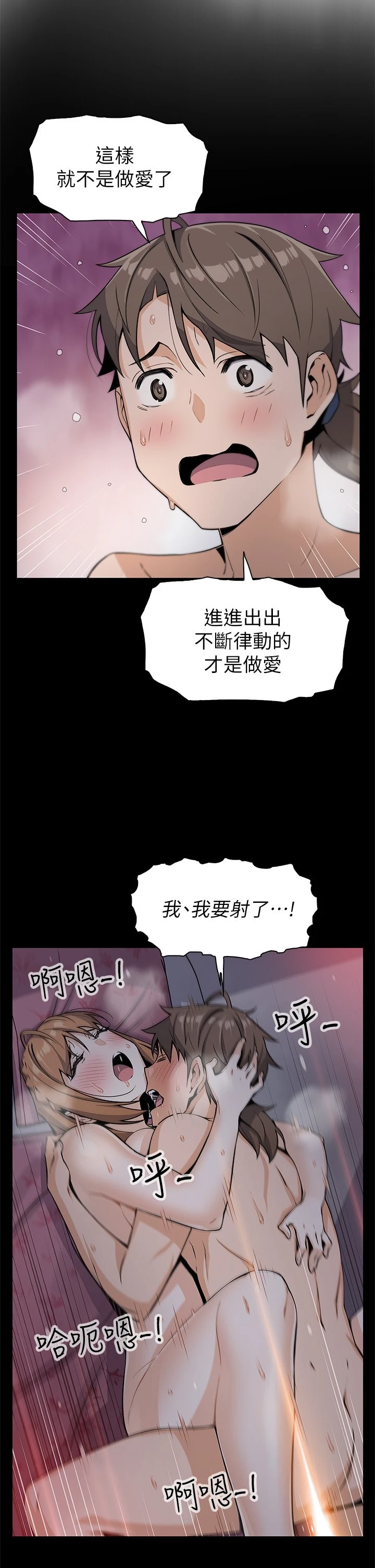 [Manhwa] Mother and daughter selling tofu Plot, mature woman, big breasts, big tits, female student#[63P]-17