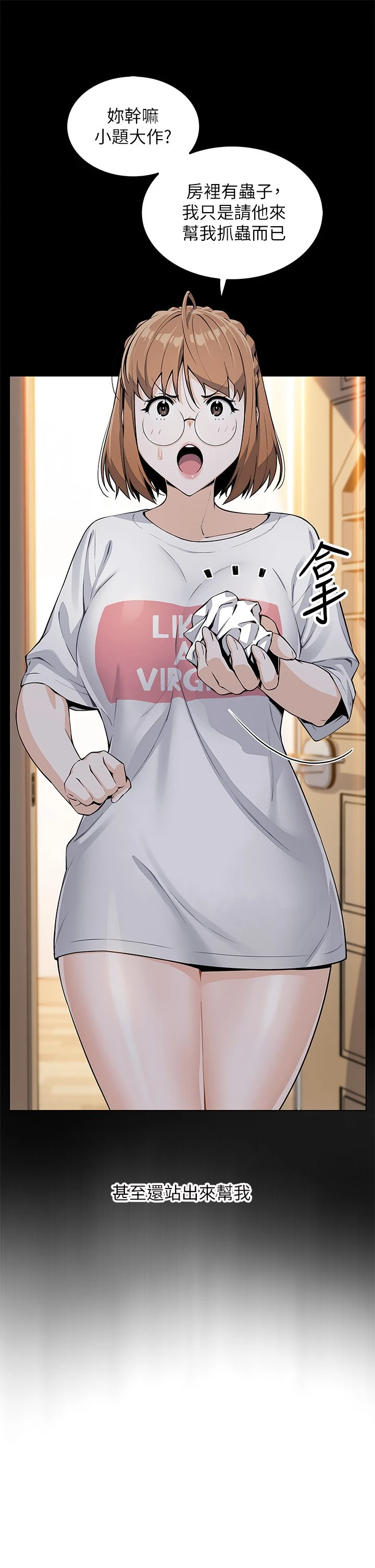 [Manhwa] Mother and daughter selling tofu Plot, mature woman, big breasts, big tits, female student#[63P]-19