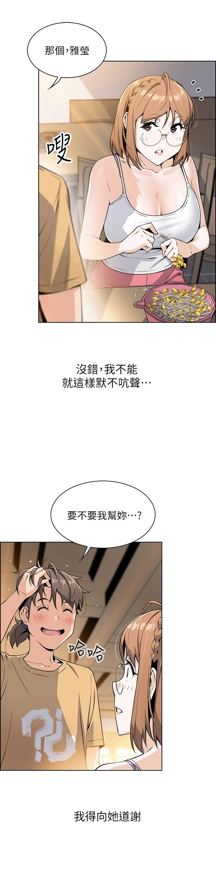 [Manhwa] Mother and daughter selling tofu Plot, mature woman, big breasts, big tits, female student#[63P]-20