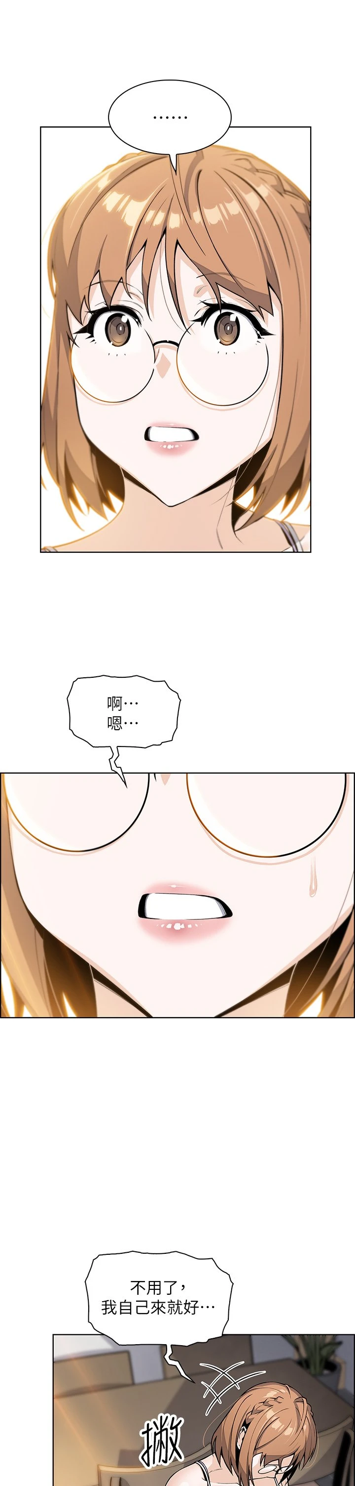 [Manhwa] Mother and daughter selling tofu Plot, mature woman, big breasts, big tits, female student#[63P]-21