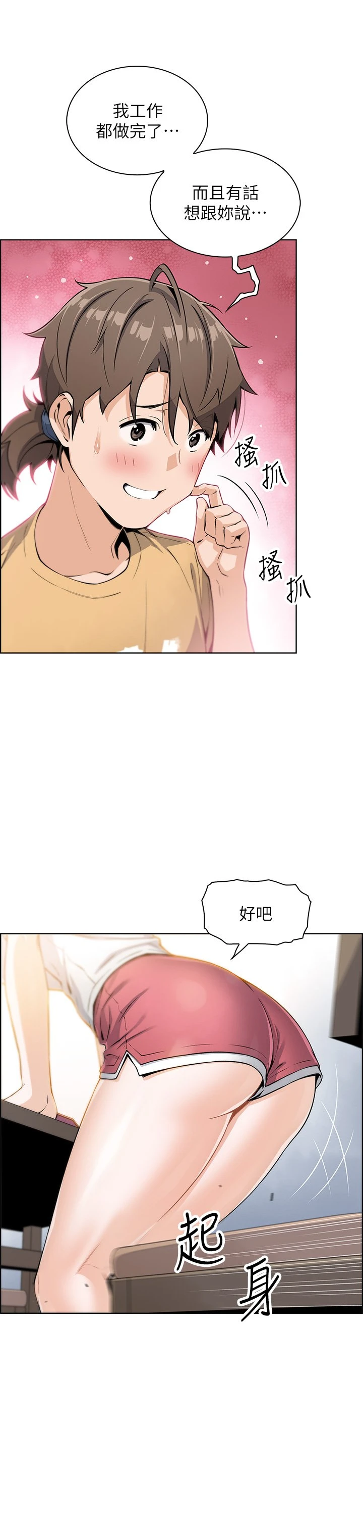 [Manhwa] Mother and daughter selling tofu Plot, mature woman, big breasts, big tits, female student#[63P]-23