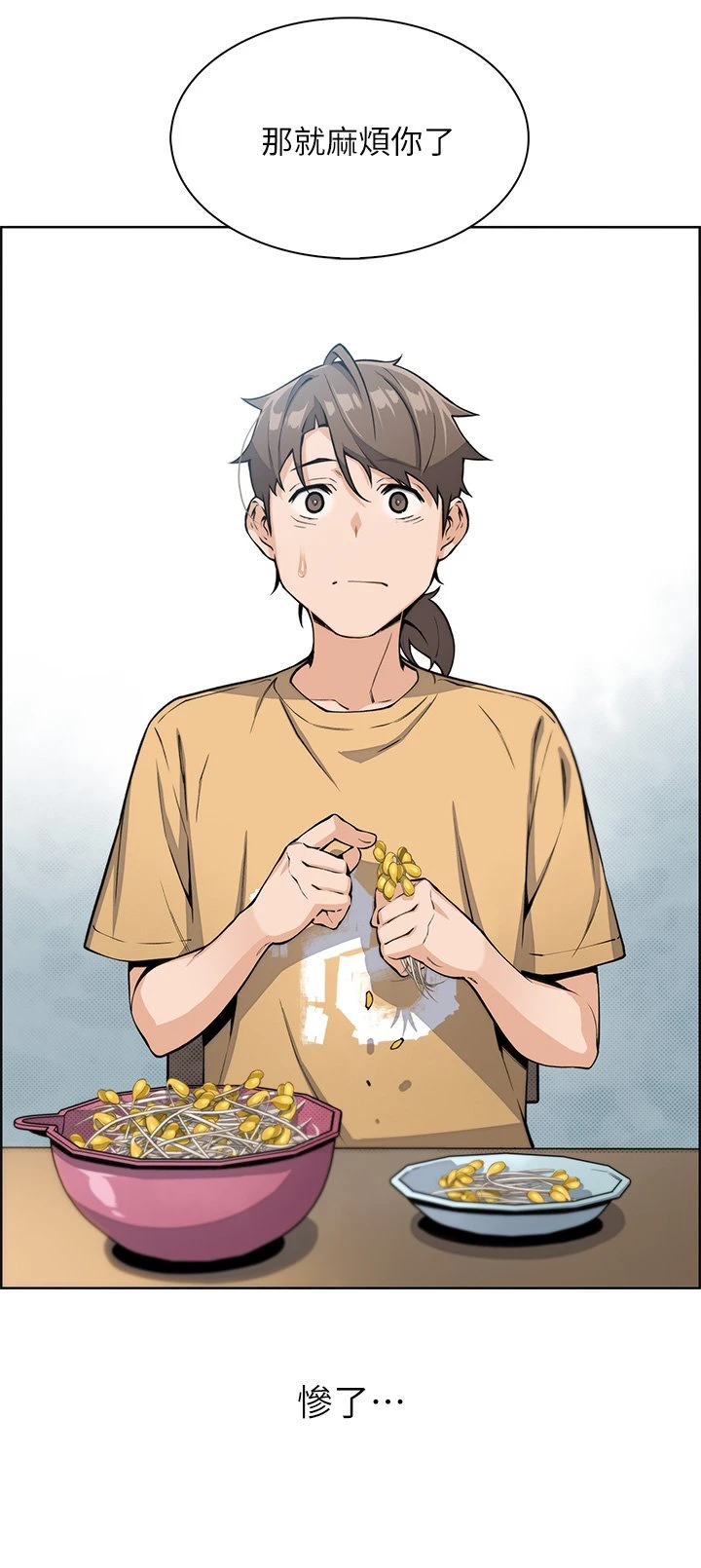 [Manhwa] Mother and daughter selling tofu Plot, mature woman, big breasts, big tits, female student#[63P]-24