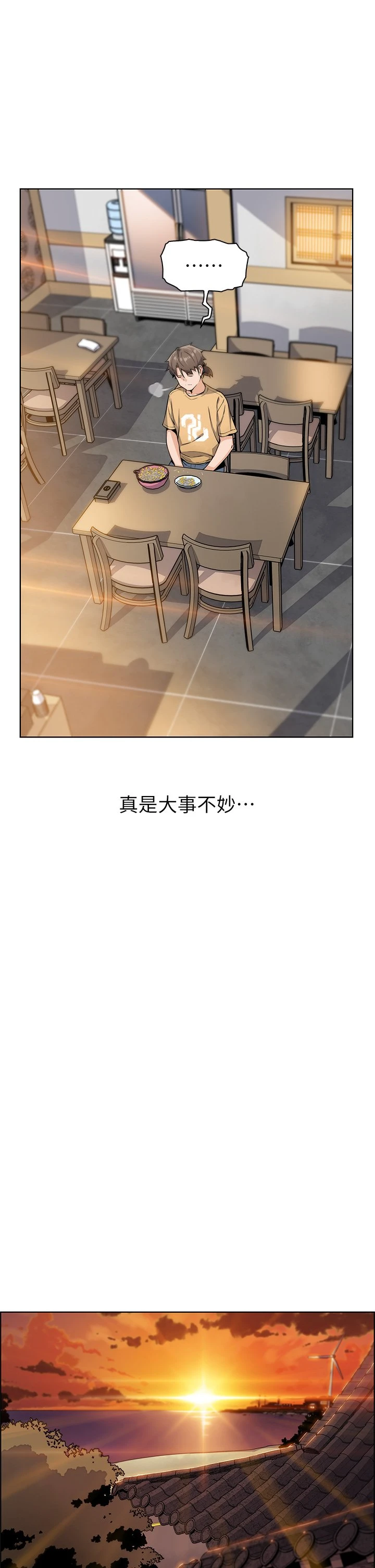 [Manhwa] Mother and daughter selling tofu Plot, mature woman, big breasts, big tits, female student#[63P]-25
