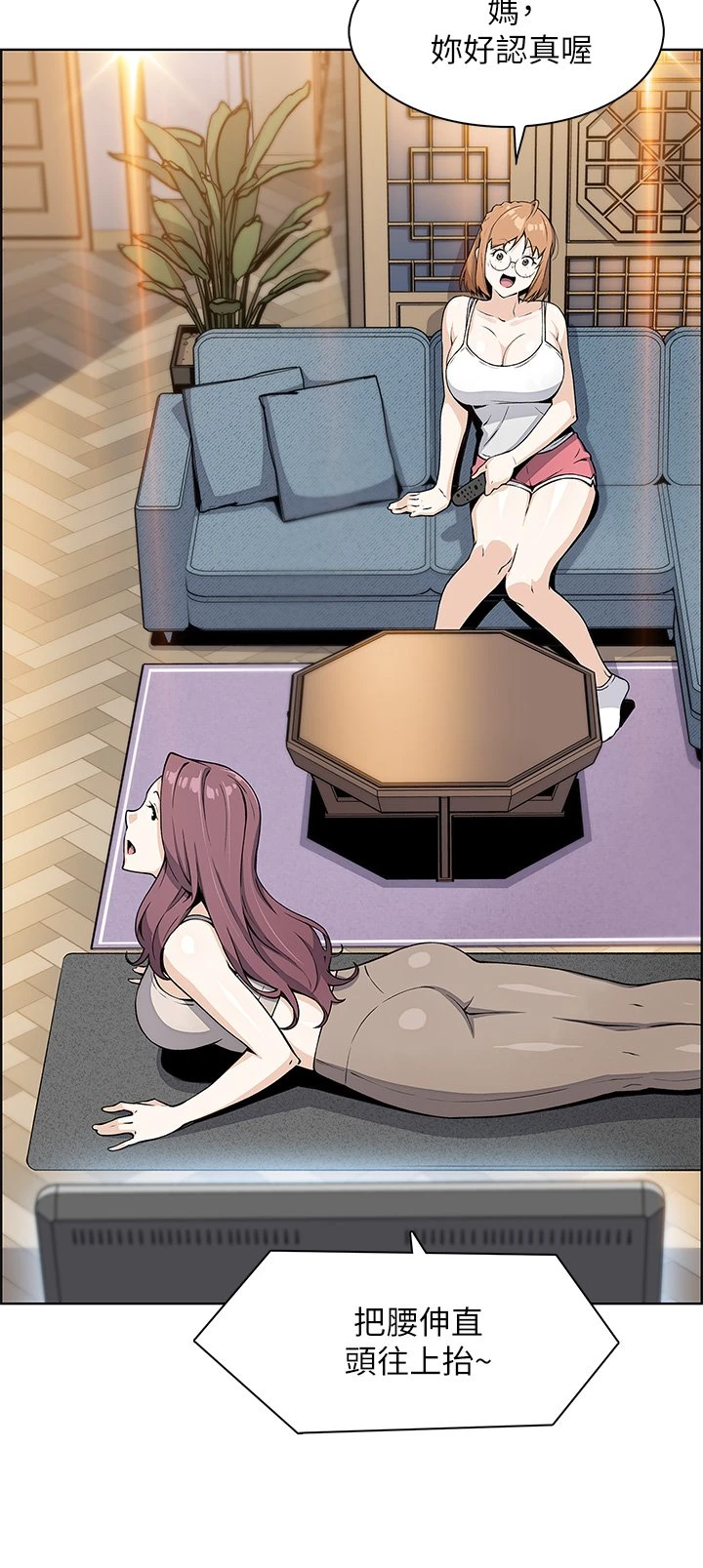 [Manhwa] Mother and daughter selling tofu Plot, mature woman, big breasts, big tits, female student#[63P]-28