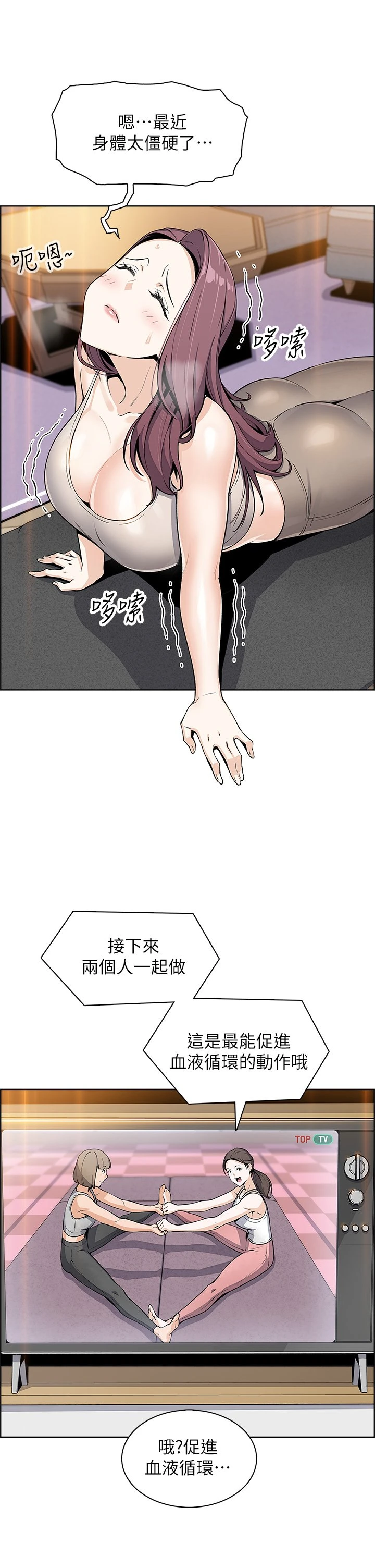 [Manhwa] Mother and daughter selling tofu Plot, mature woman, big breasts, big tits, female student#[63P]-29