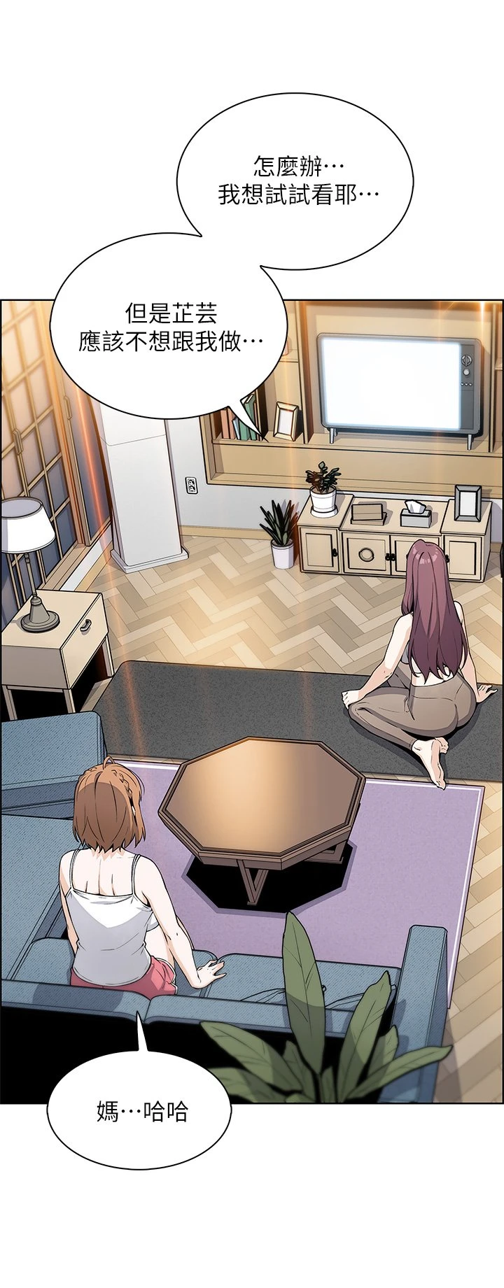 [Manhwa] Mother and daughter selling tofu Plot, mature woman, big breasts, big tits, female student#[63P]-30