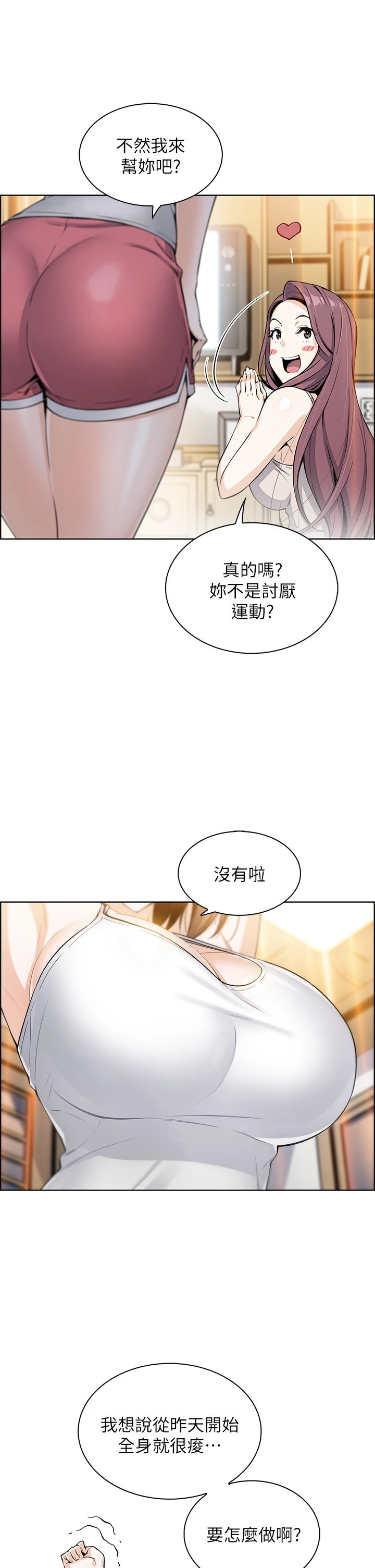 [Manhwa] Mother and daughter selling tofu Plot, mature woman, big breasts, big tits, female student#[63P]-31