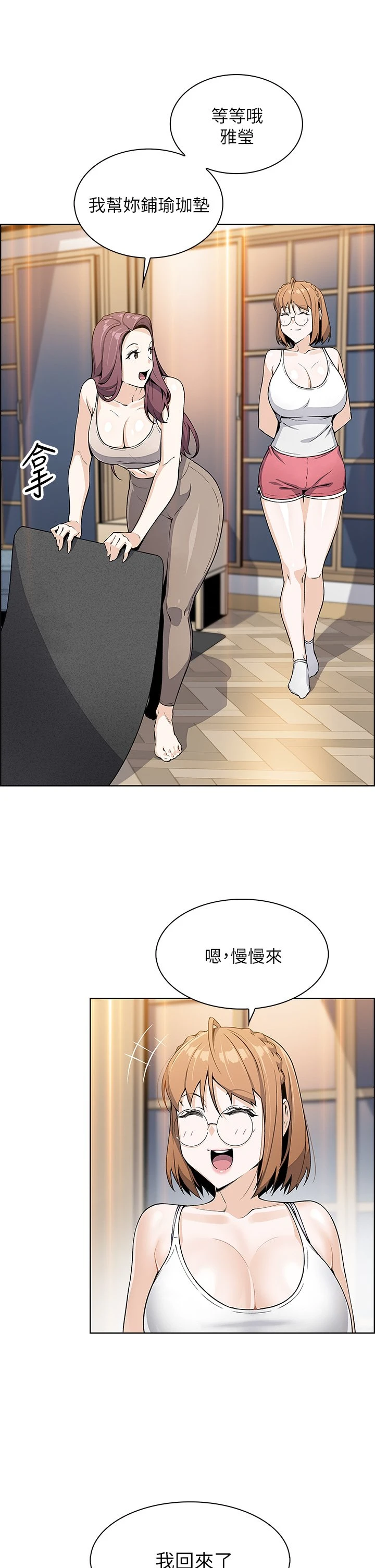 [Manhwa] Mother and daughter selling tofu Plot, mature woman, big breasts, big tits, female student#[63P]-33