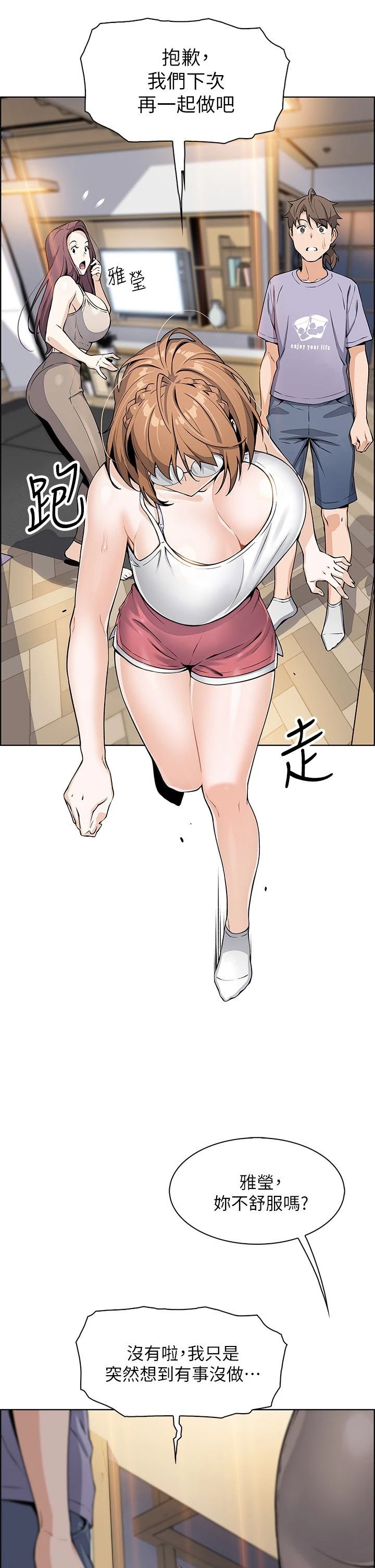 [Manhwa] Mother and daughter selling tofu Plot, mature woman, big breasts, big tits, female student#[63P]-37