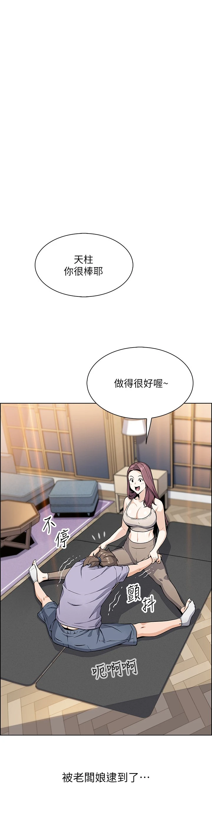 [Manhwa] Mother and daughter selling tofu Plot, mature woman, big breasts, big tits, female student#[63P]-40