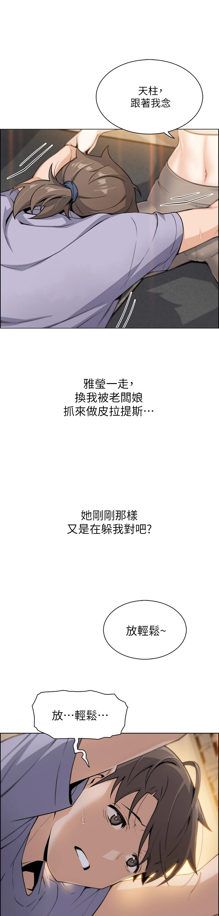 [Manhwa] Mother and daughter selling tofu Plot, mature woman, big breasts, big tits, female student#[63P]-41
