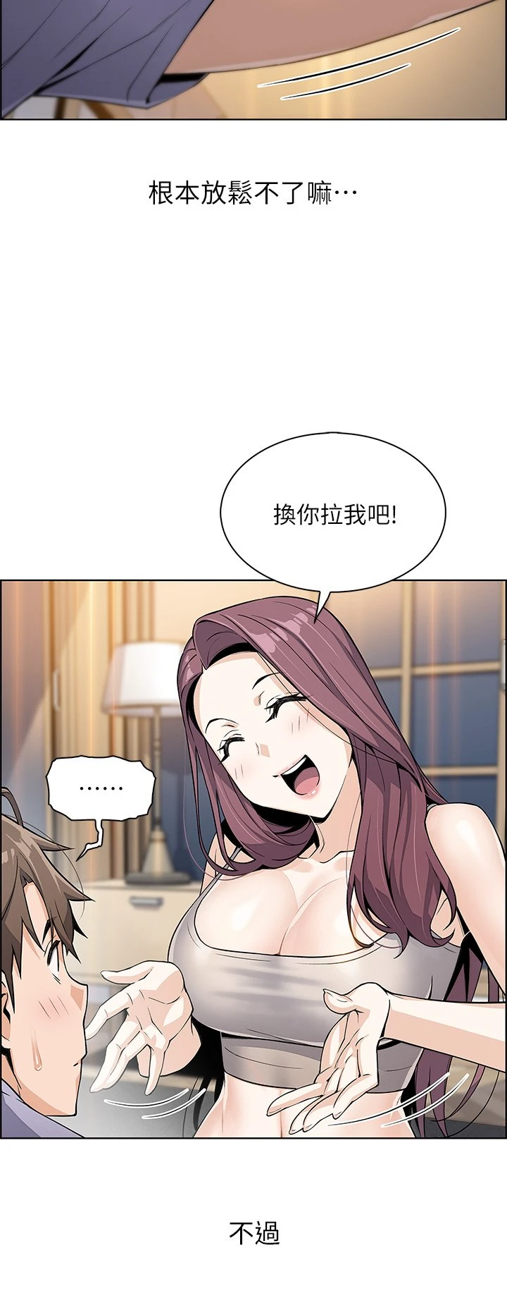 [Manhwa] Mother and daughter selling tofu Plot, mature woman, big breasts, big tits, female student#[63P]-42