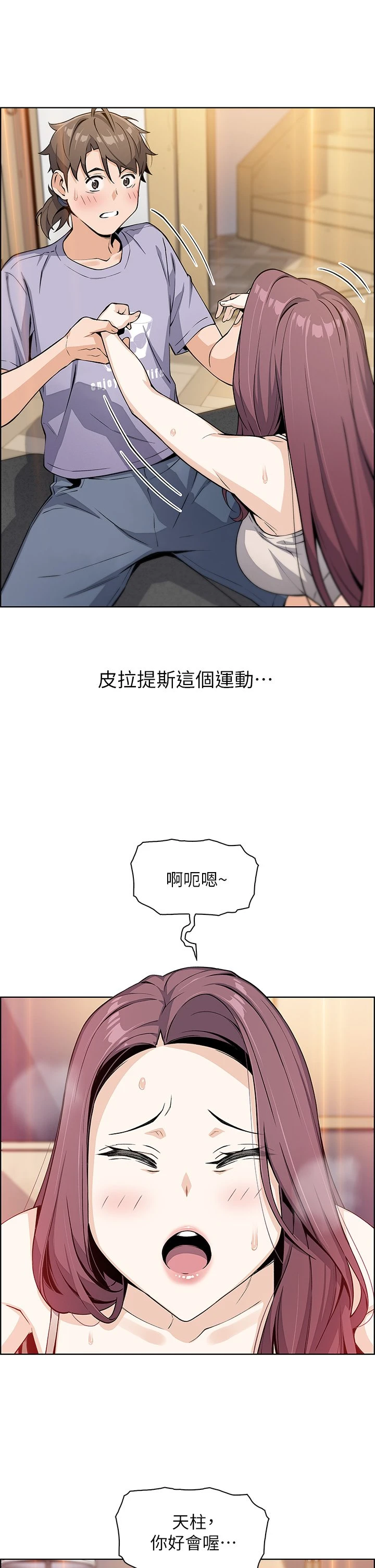 [Manhwa] Mother and daughter selling tofu Plot, mature woman, big breasts, big tits, female student#[63P]-43