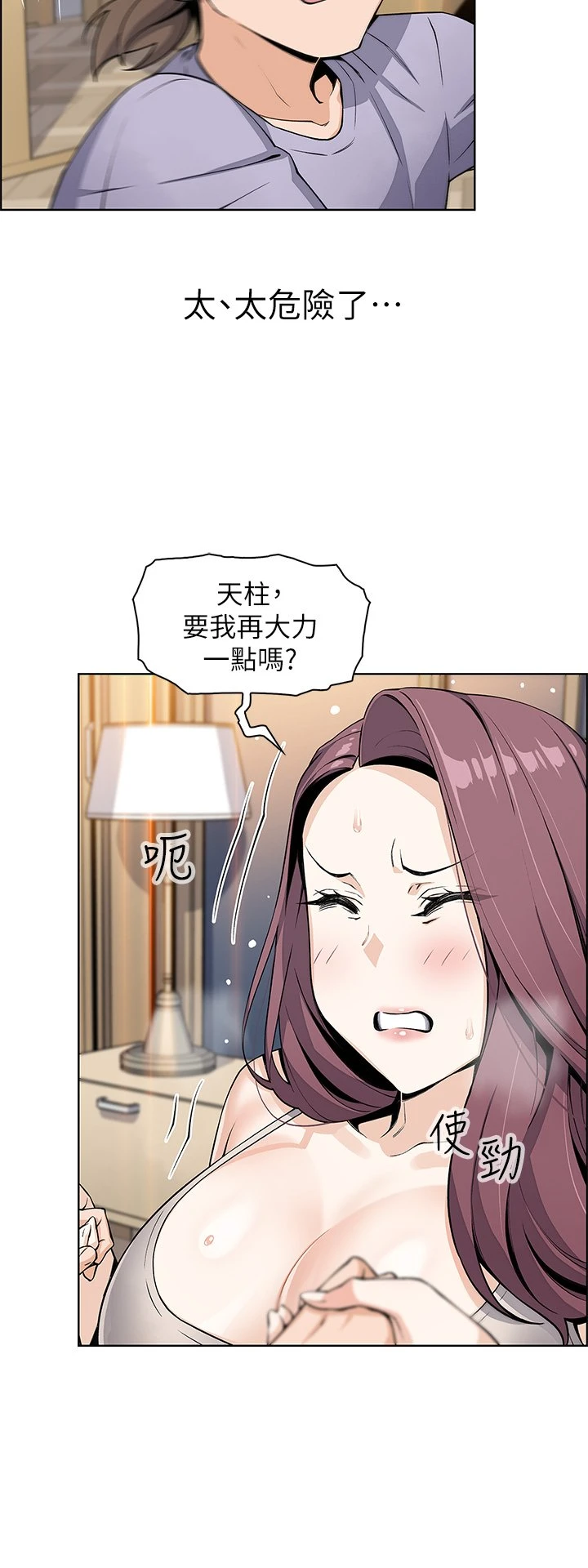 [Manhwa] Mother and daughter selling tofu Plot, mature woman, big breasts, big tits, female student#[63P]-46