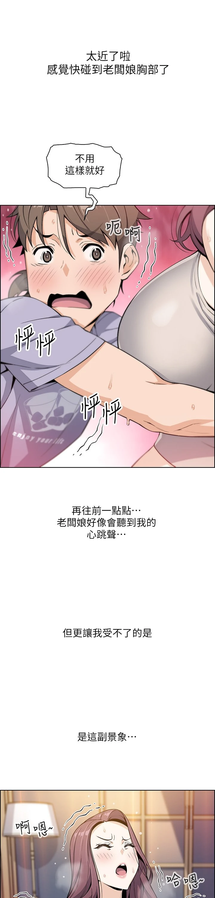[Manhwa] Mother and daughter selling tofu Plot, mature woman, big breasts, big tits, female student#[63P]-47