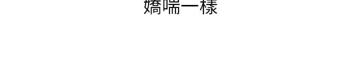 [Manhwa] Mother and daughter selling tofu Plot, mature woman, big breasts, big tits, female student#[63P]-49