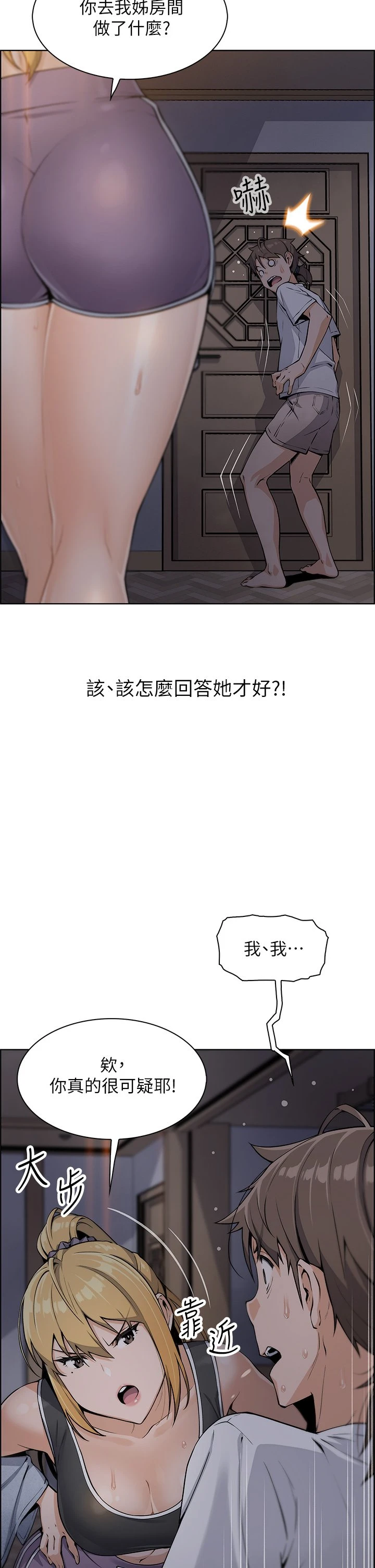 [Manhwa] Mother and daughter selling tofu Plot, mature woman, big breasts, big tits, female student#[63P]-5