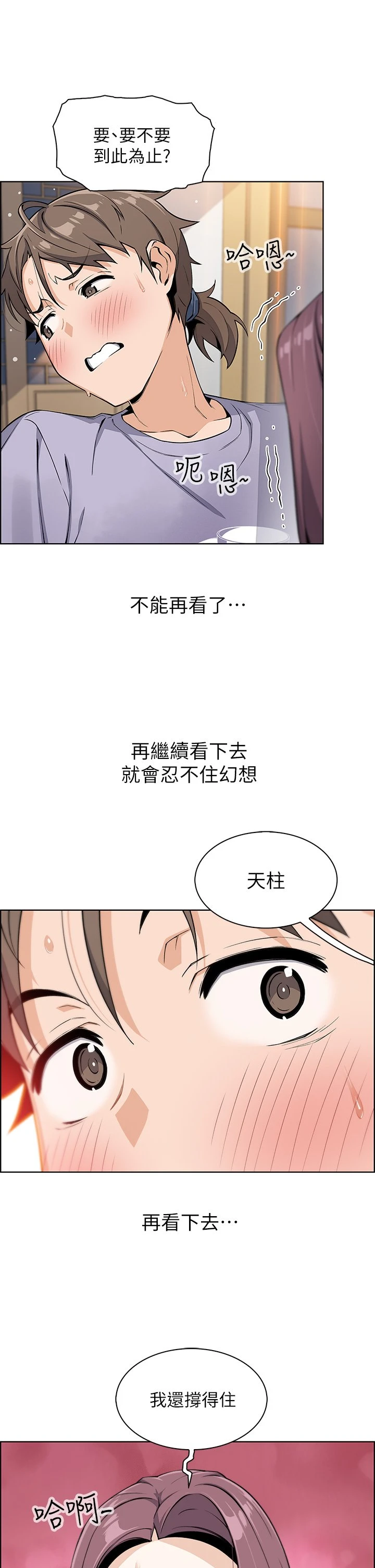 [Manhwa] Mother and daughter selling tofu Plot, mature woman, big breasts, big tits, female student#[63P]-52