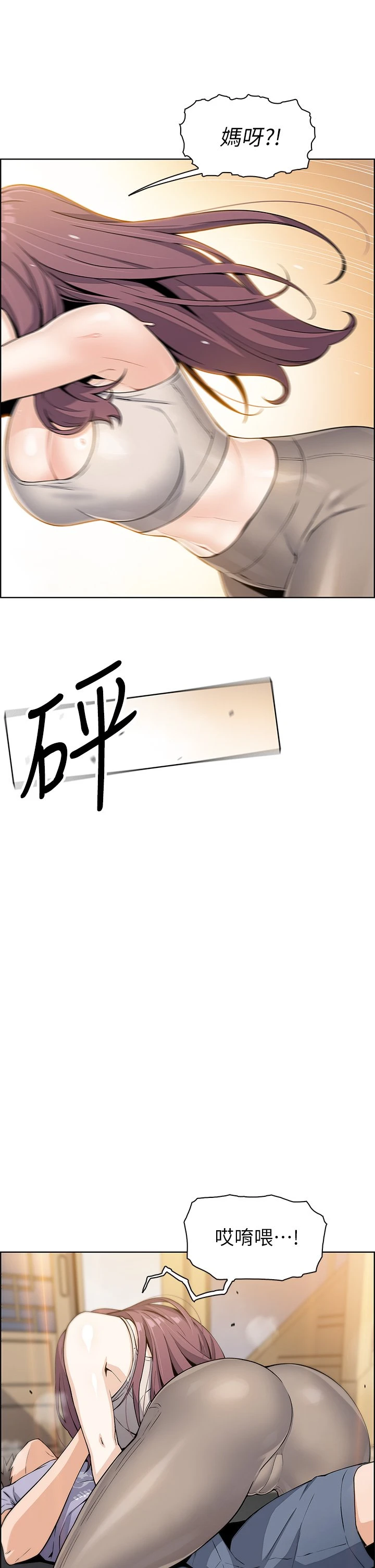 [Manhwa] Mother and daughter selling tofu Plot, mature woman, big breasts, big tits, female student#[63P]-56