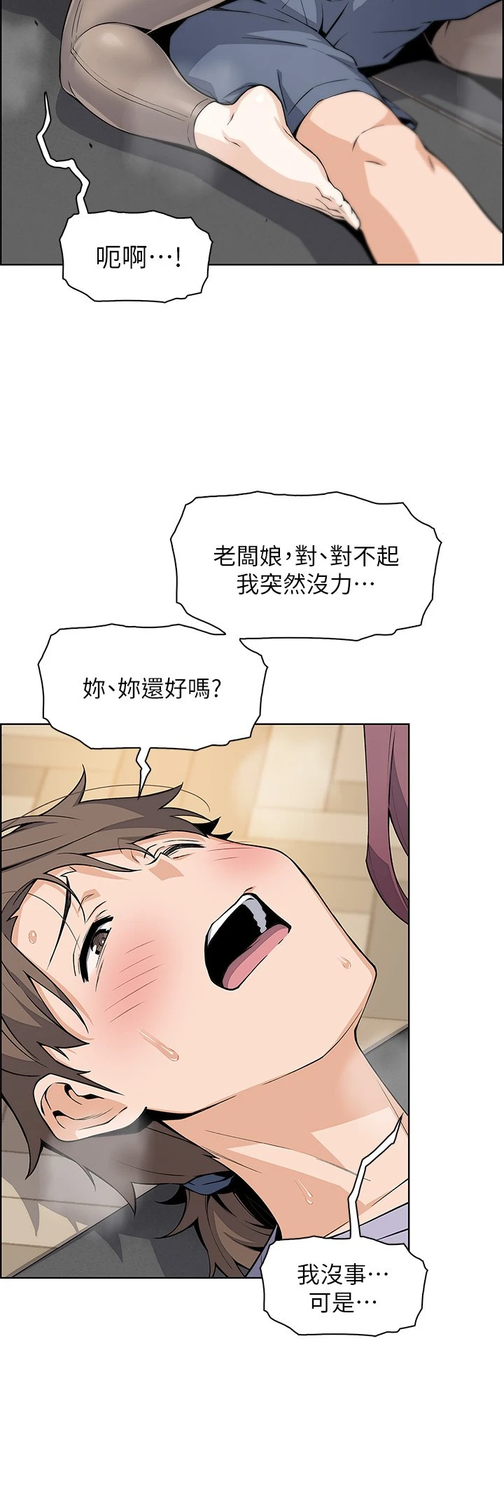 [Manhwa] Mother and daughter selling tofu Plot, mature woman, big breasts, big tits, female student#[63P]-57